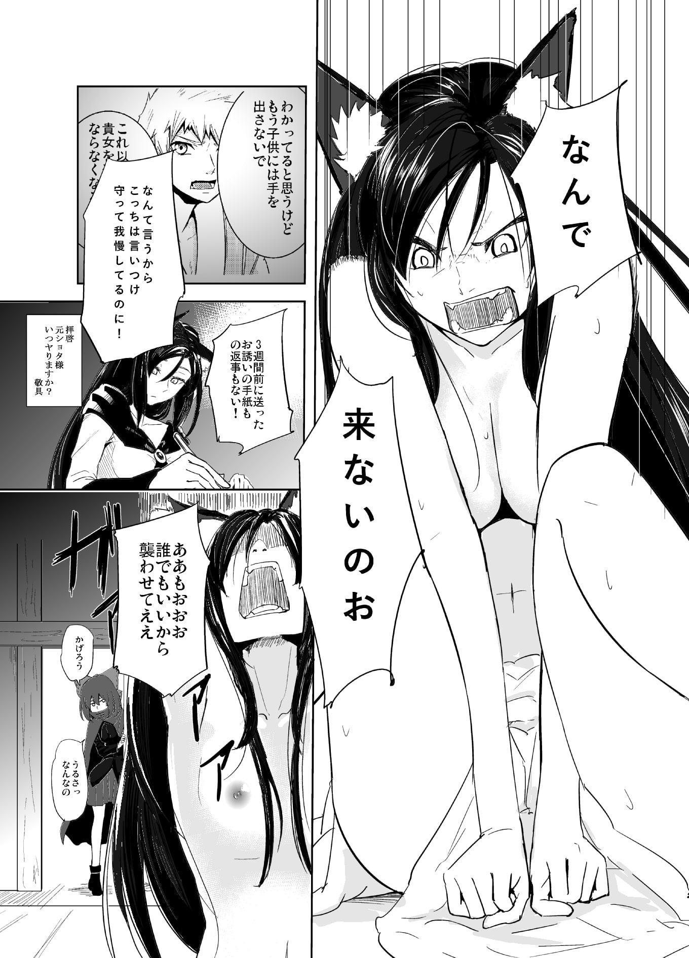 くものきれまに