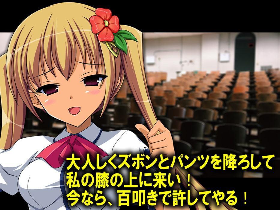 月刊 お尻叩き 2019年11月号