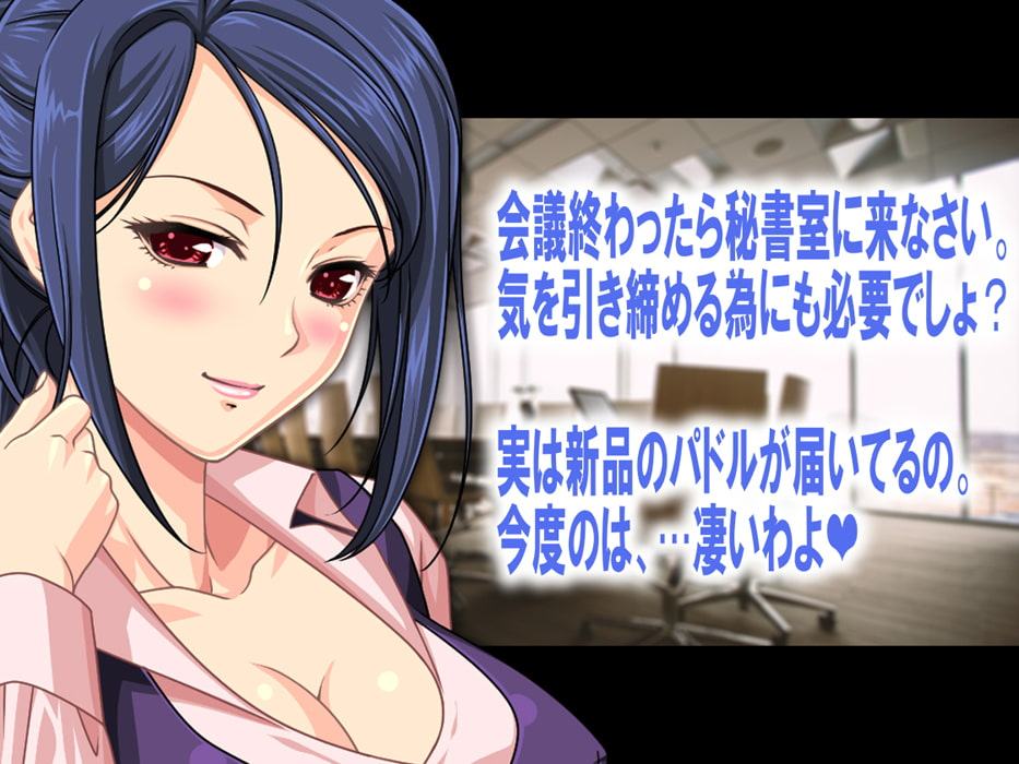 月刊 お尻叩き 2019年11月号