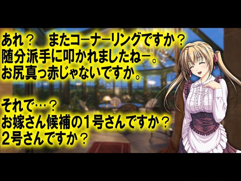 月刊 お尻叩き 2019年11月号