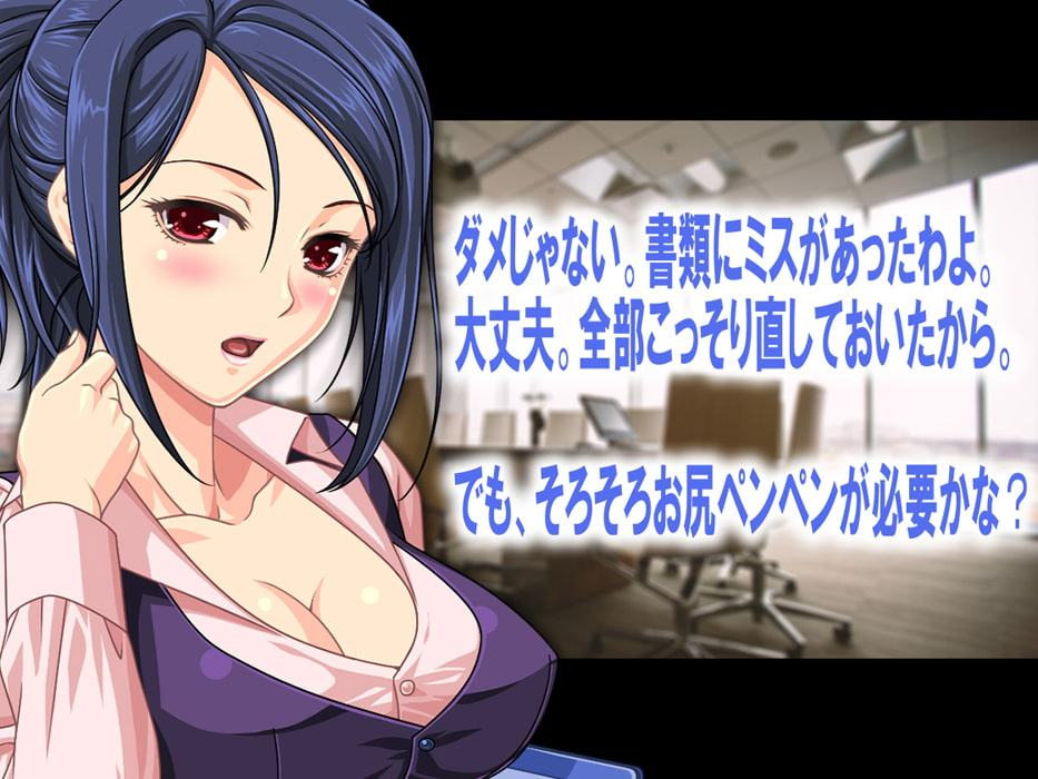 月刊 お尻叩き 2019年11月号