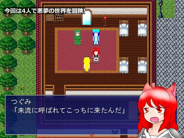 悪夢のプリズン2