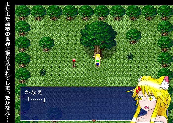 悪夢のプリズン2