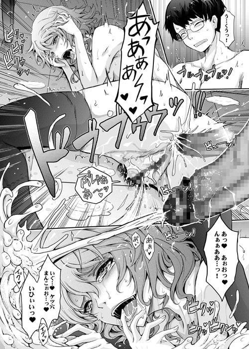 シラナイセカイ 濡れた淫乱司書の秘め事