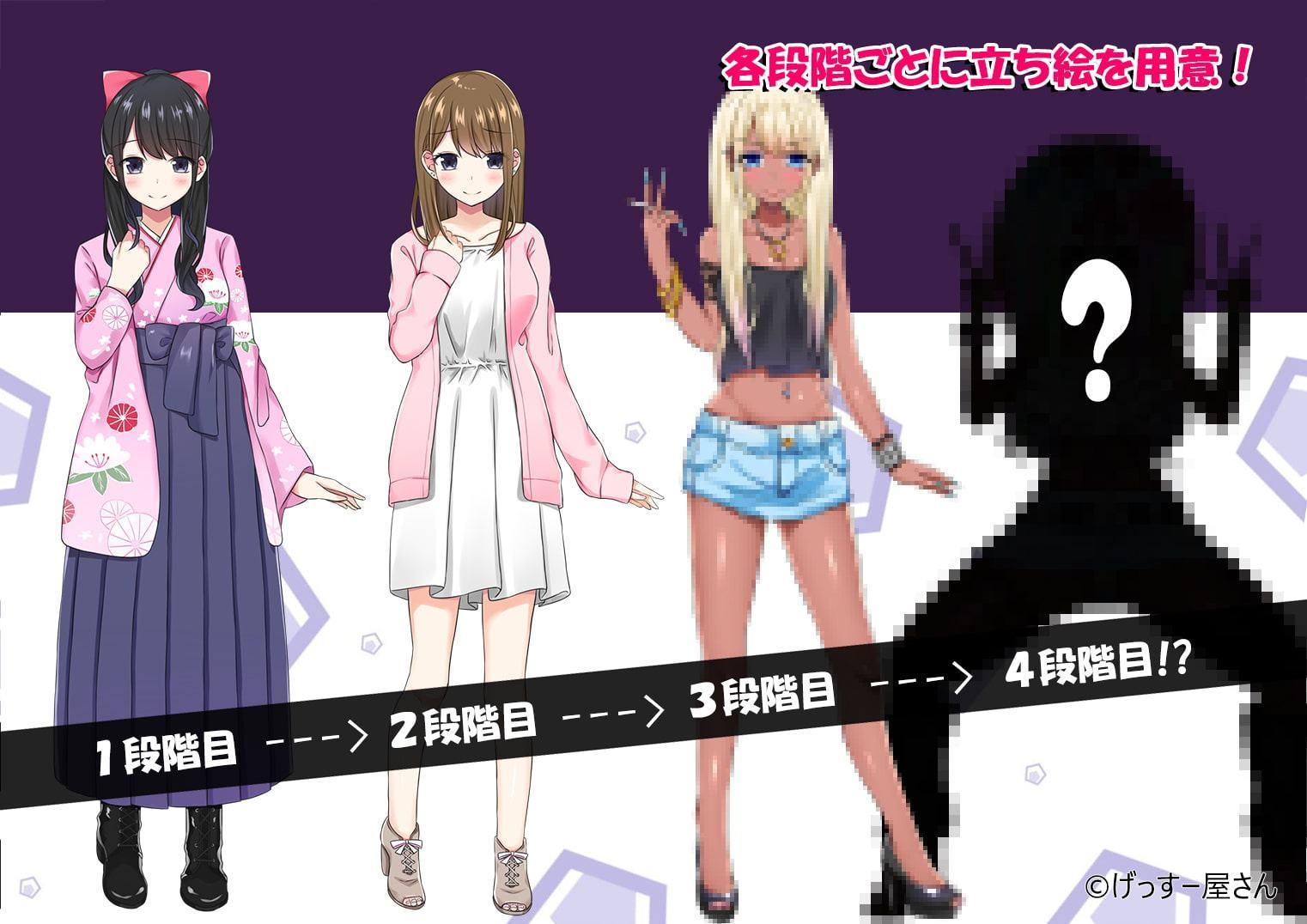 清楚お嬢様パリピ堕ちっ! ～地味子が徐々にビッチ化していく音声作品第2弾～