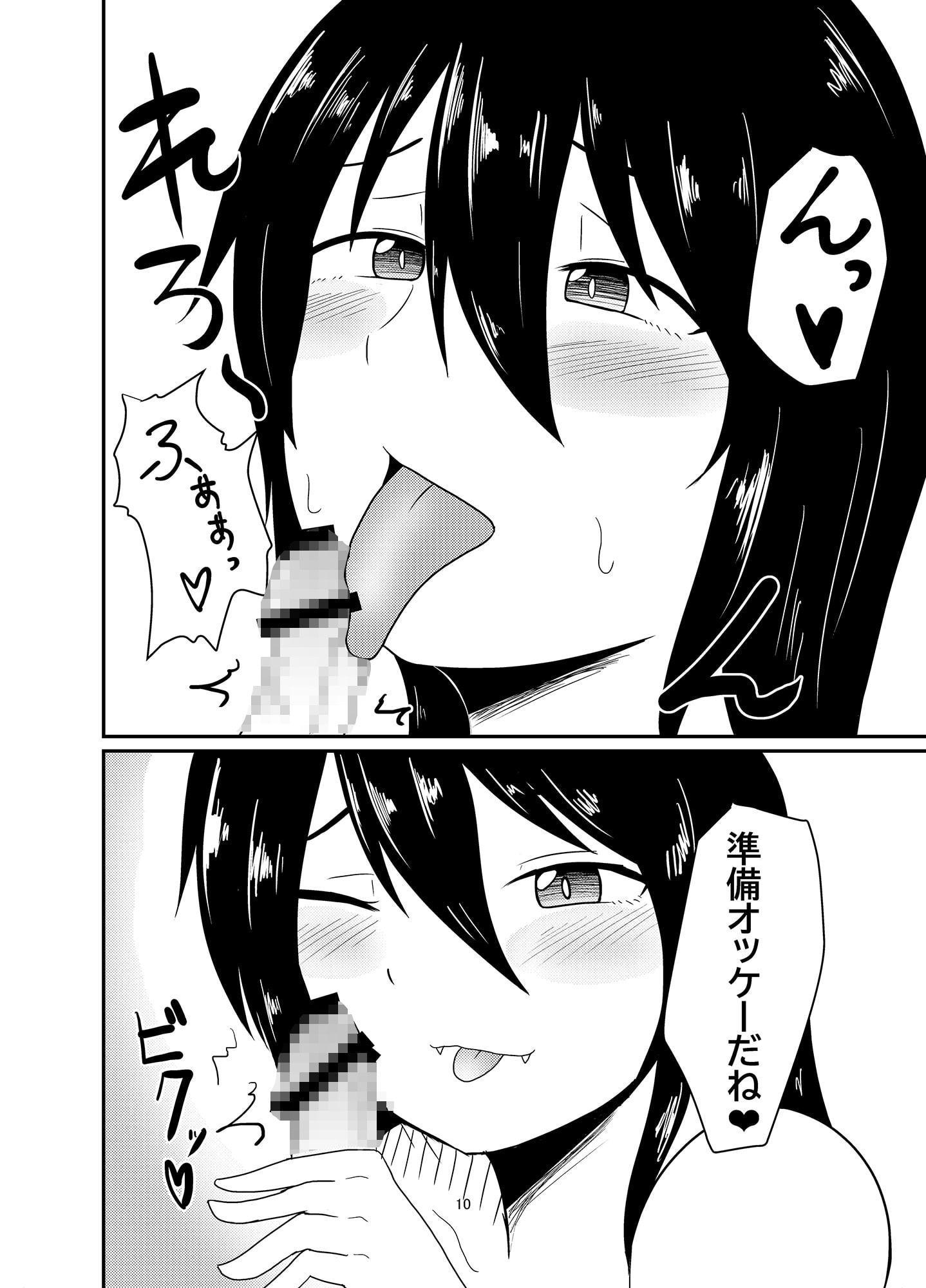 影狼おねショタ本