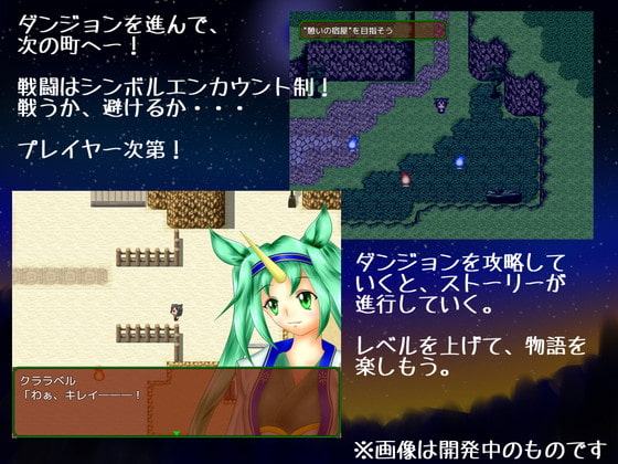 惑星の恵のレゾネイツ