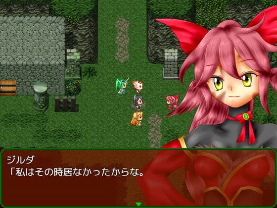 惑星の恵のレゾネイツ