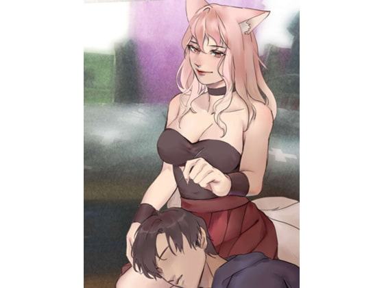 这样的狐妖姐姐你喜欢吗~立體中文聲音作品【中国語版】