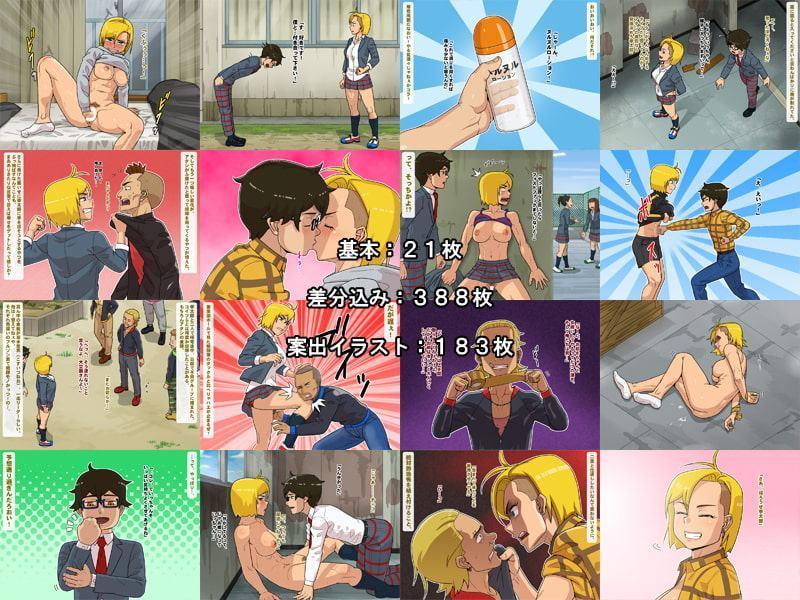 不良と陰キャとフィストファック