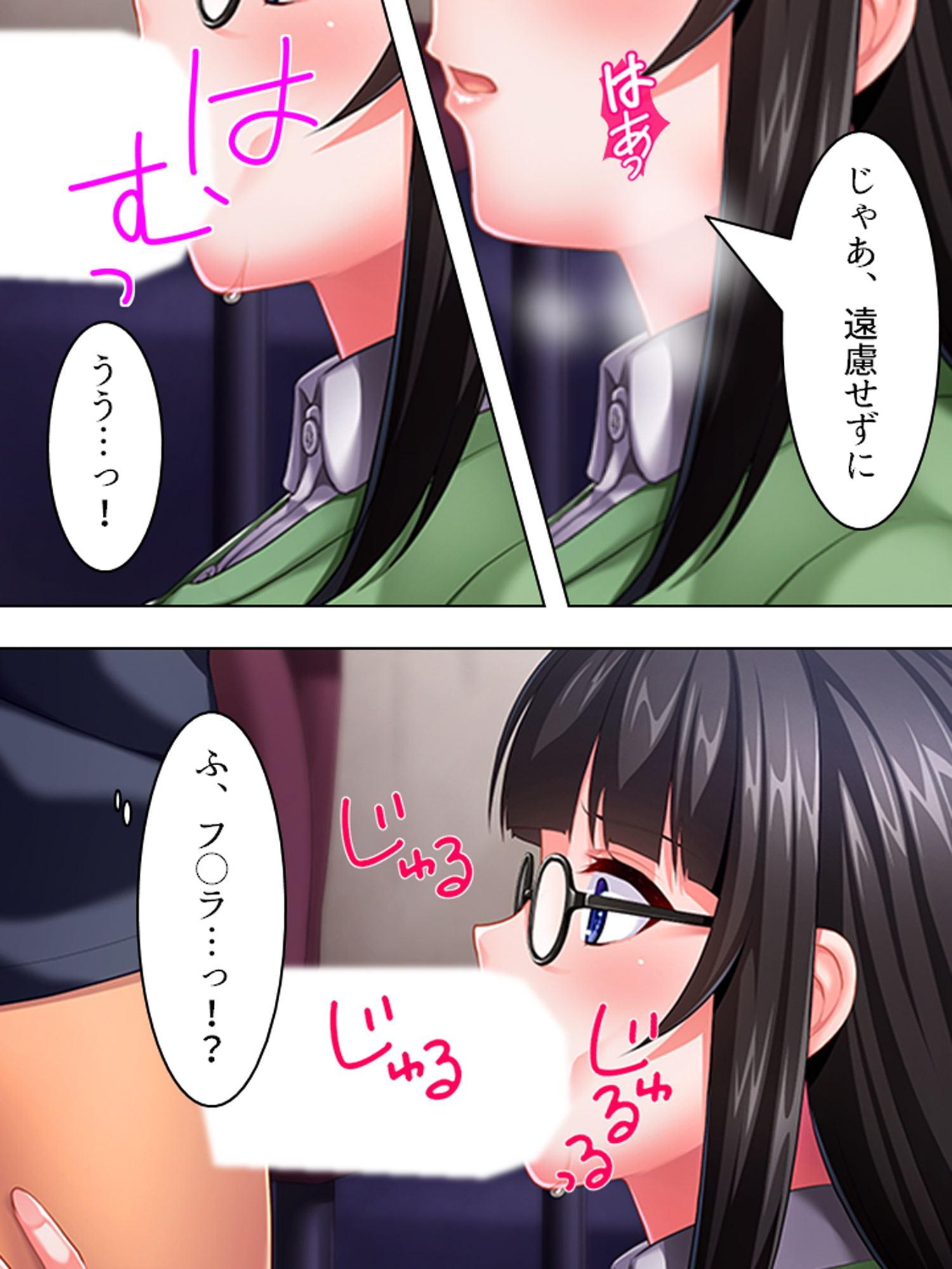 清楚と信じた想い人はヤリサーで先輩相手に腰を振る 上