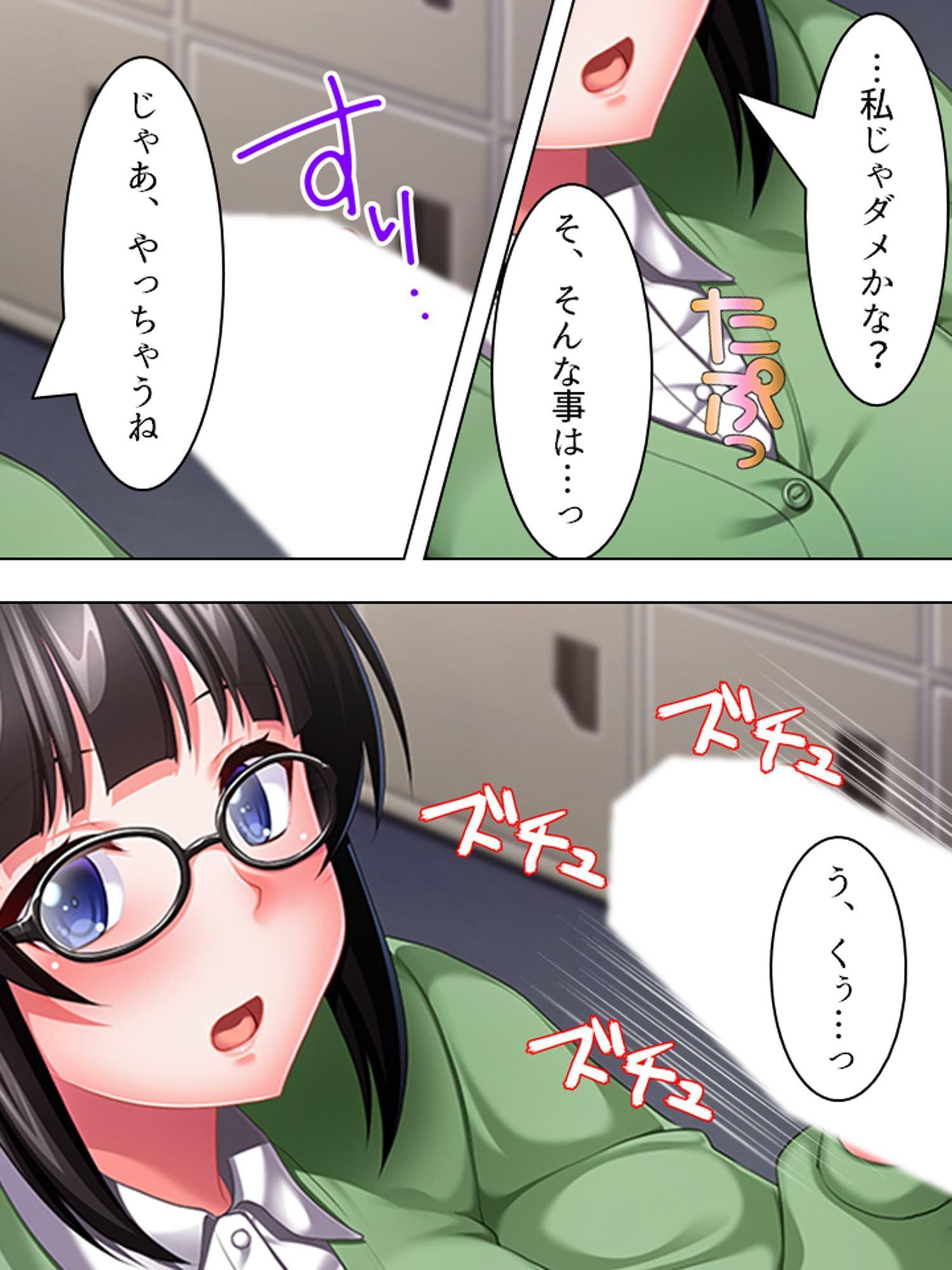 清楚と信じた想い人はヤリサーで先輩相手に腰を振る 上