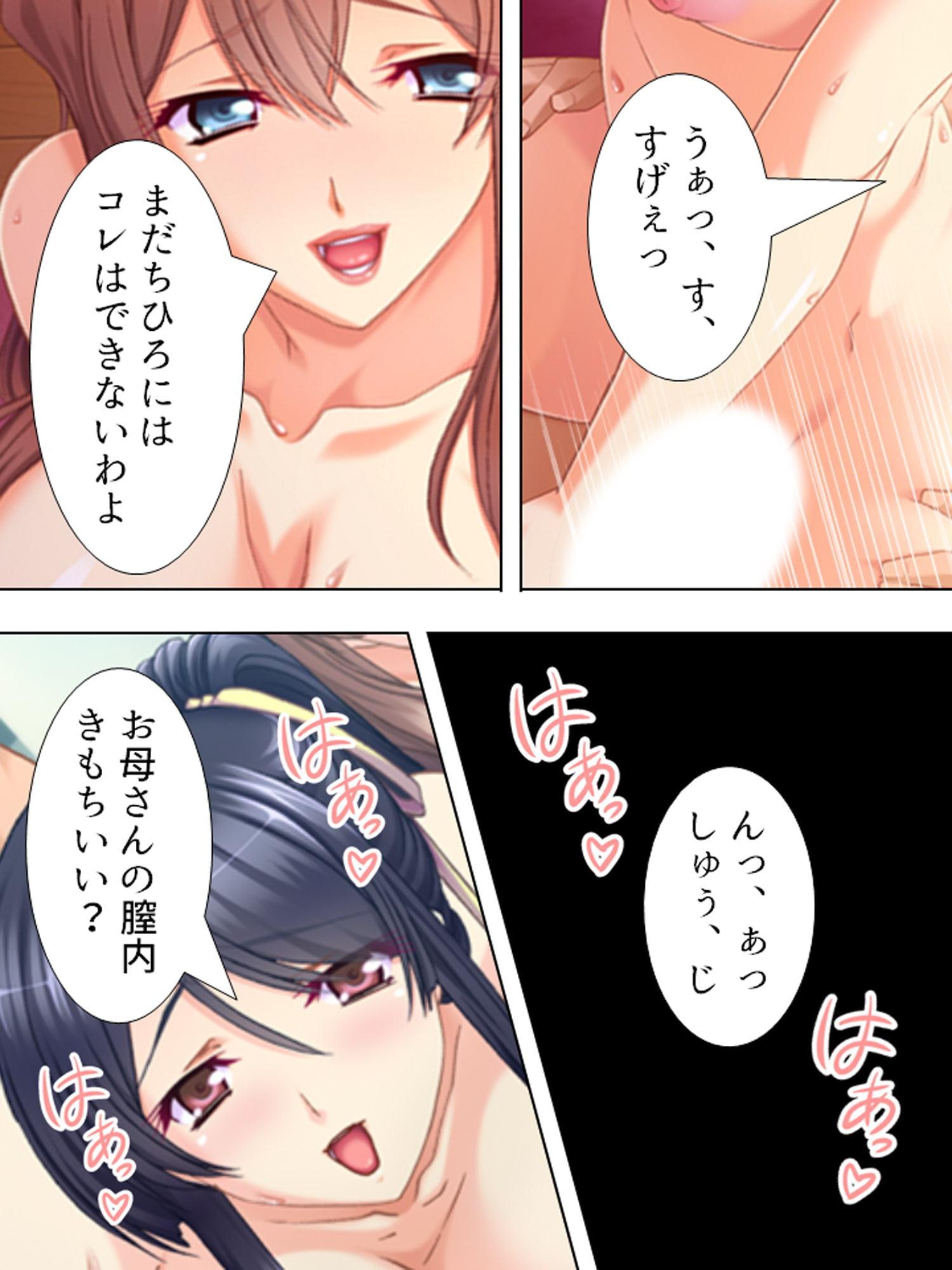 淫乱母の英才教育。見知らぬ男に開発されゆく処女JK 下巻