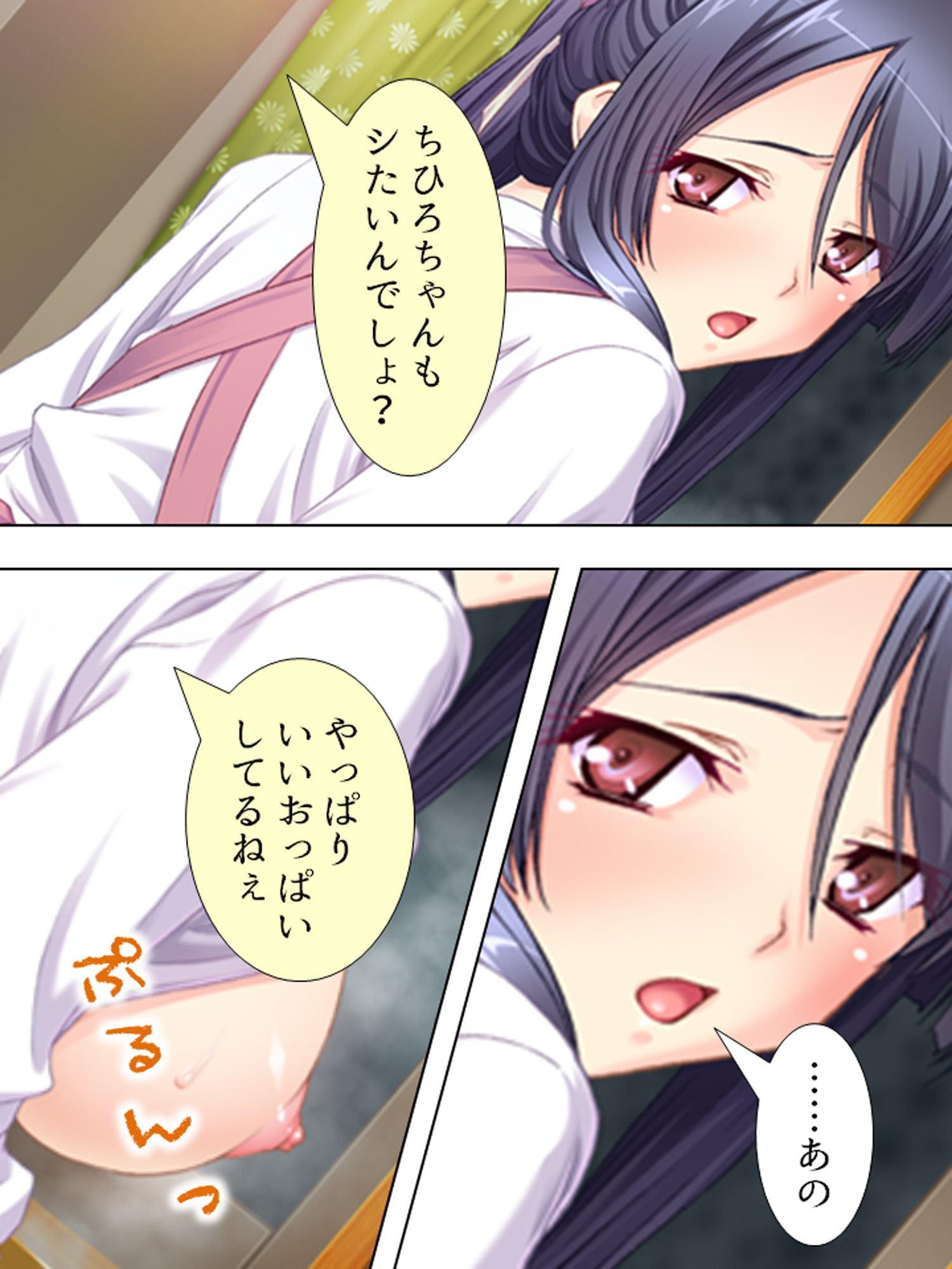 淫乱母の英才教育。見知らぬ男に開発されゆく処女JK 下巻