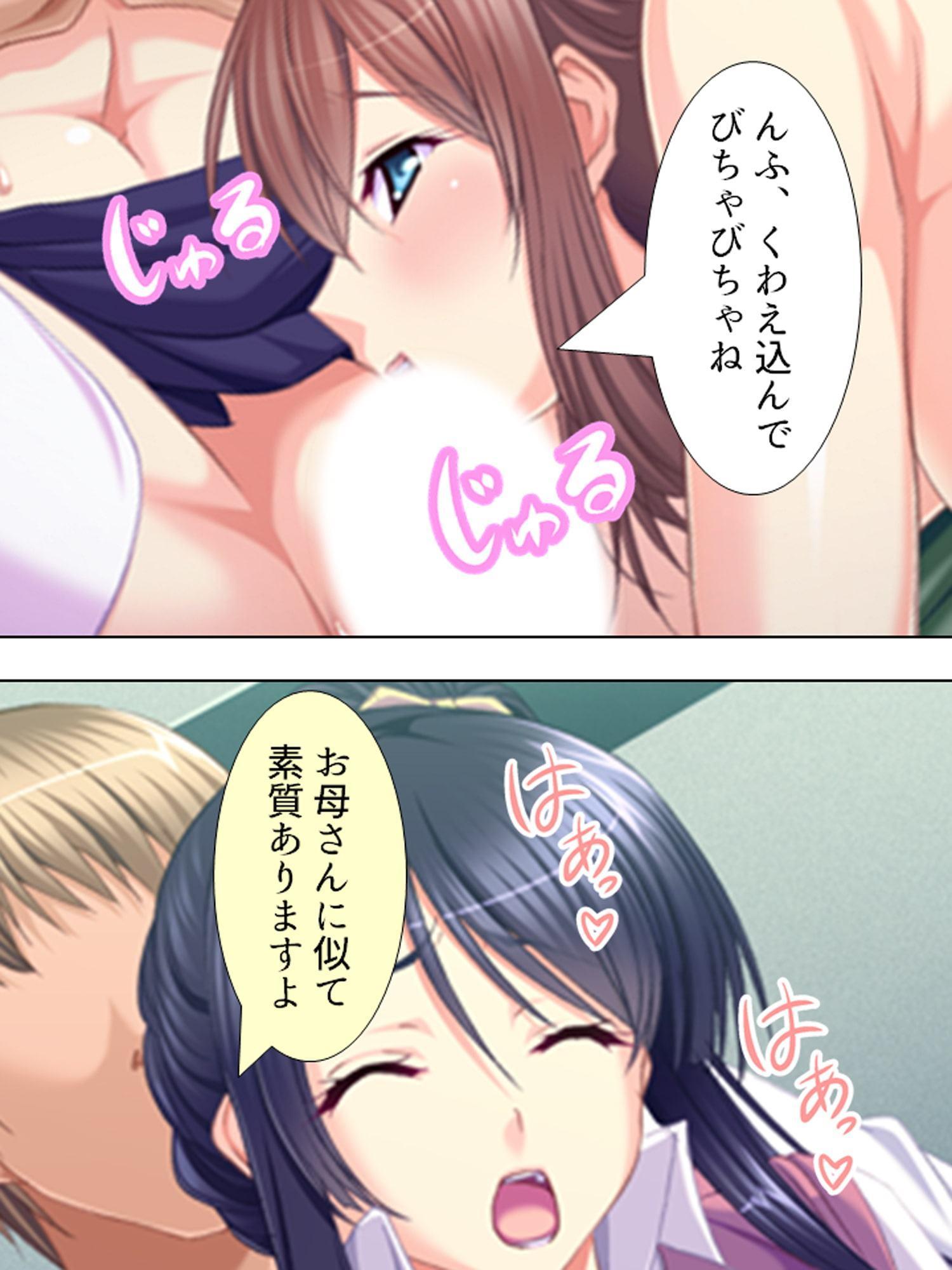 淫乱母の英才教育。見知らぬ男に開発されゆく処女JK 下巻