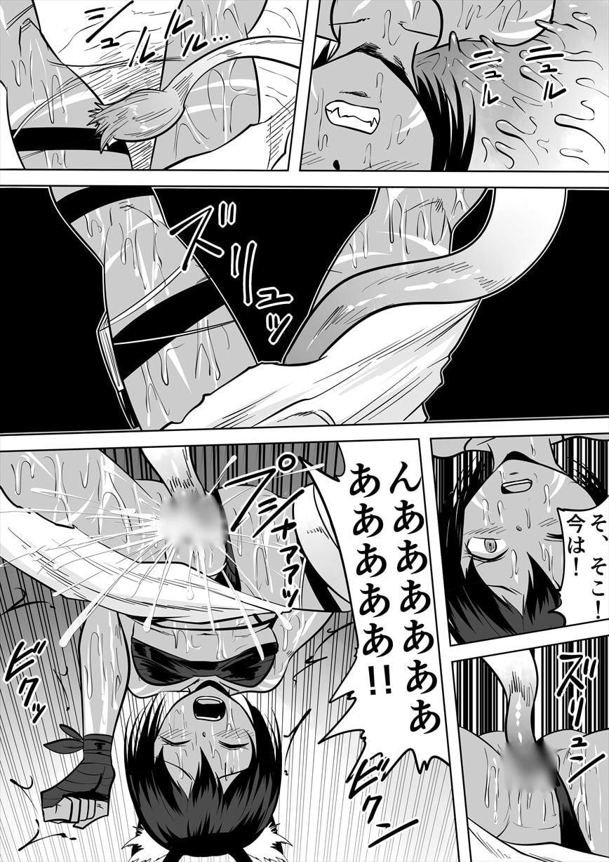 野生児風の戦うヒロインがやられちゃうお話2(仮)