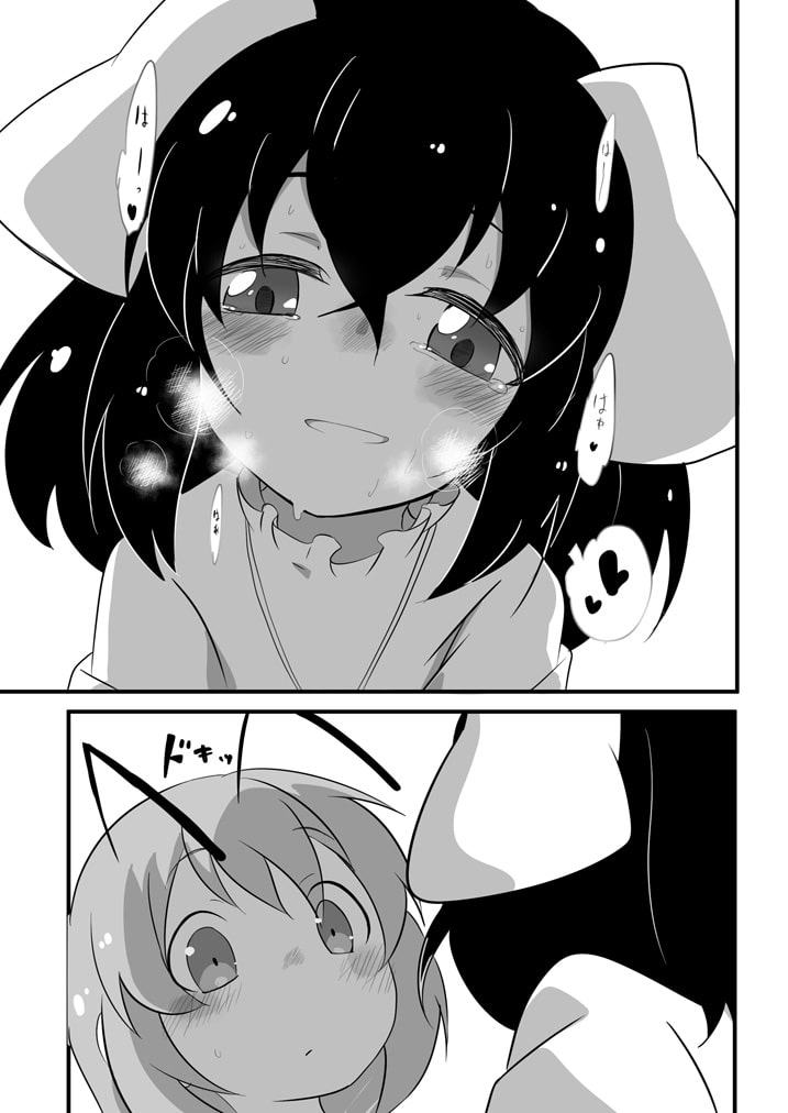 発情兎とふたなり娘