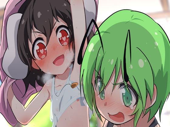 発情兎とふたなり娘