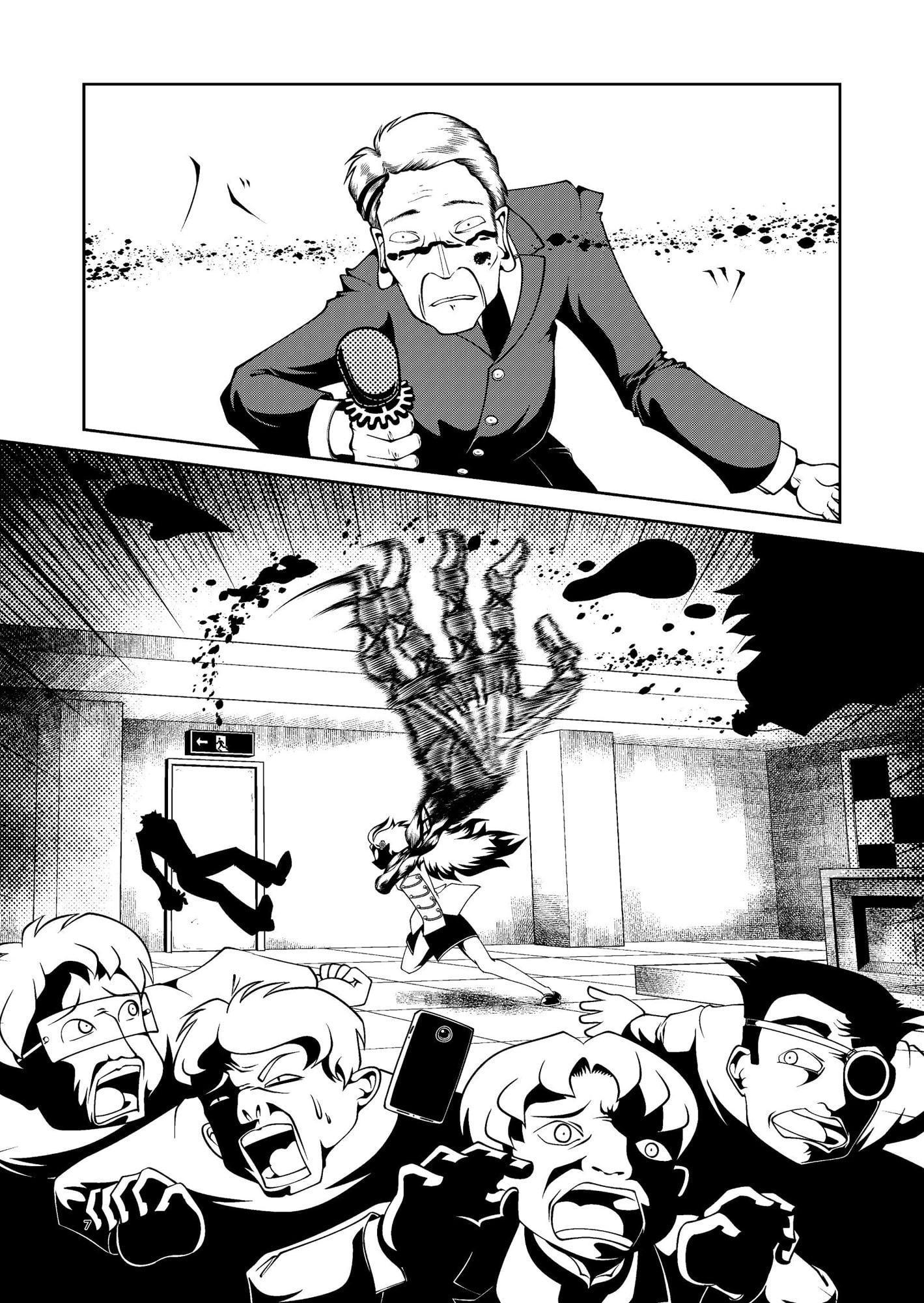 夢幻埋葬人1