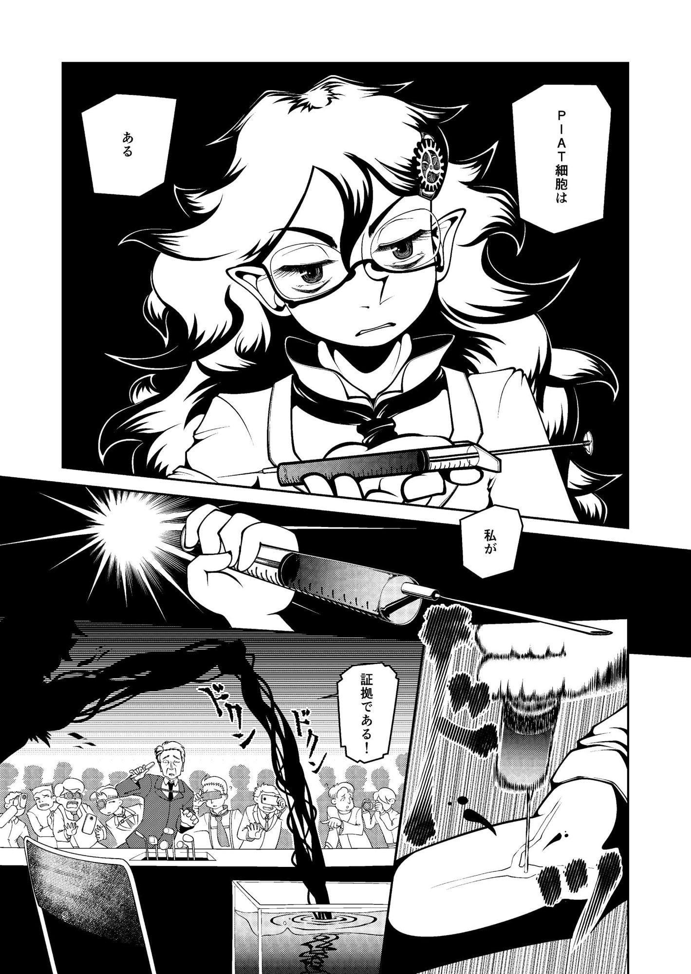 夢幻埋葬人1