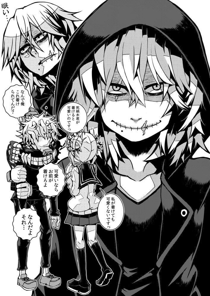 トガラクガキ本2+α