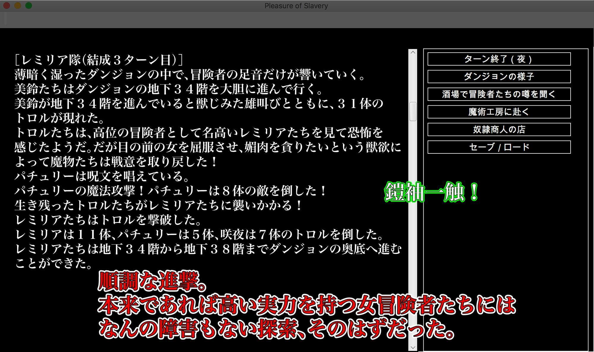 幻想異種姦陵辱迷宮 -嬲- 穢され堕とされる肉穴奴隷たち