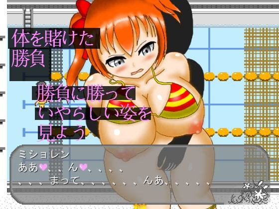 邪魔してイン!!