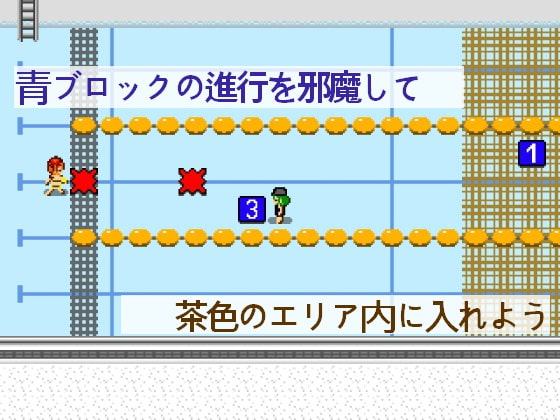 邪魔してイン!!