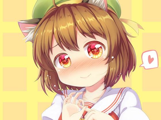 おめかし橙ちゃんとドロワえっち