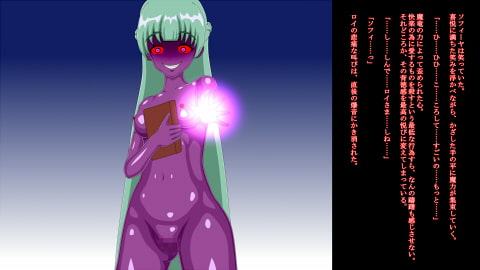 公女と巫女の堕落