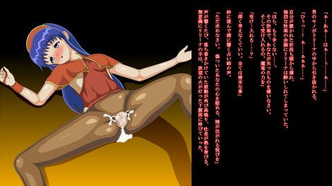 公女と巫女の堕落