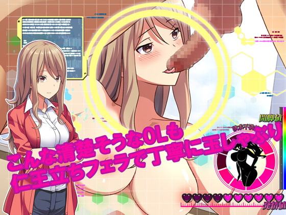 即エッチOKな子がわかったら ～スカウパー チャラ、女なんてヘッチャラ～