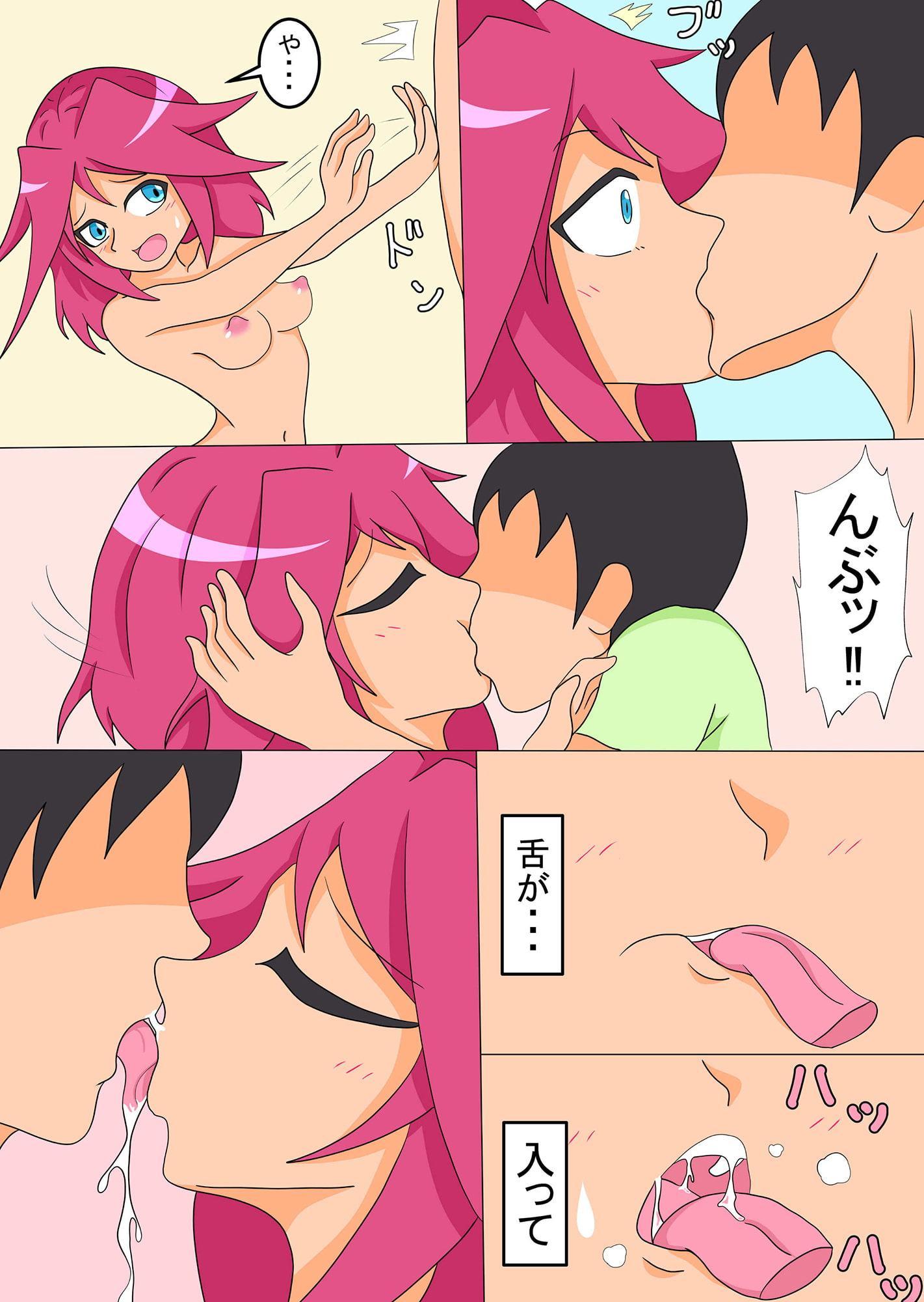 妹がムカつくので姉を孕ませる