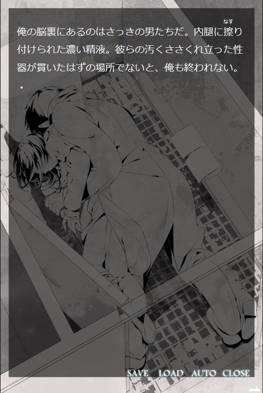 残像―極めて個人的な不安の透視図 digital novel