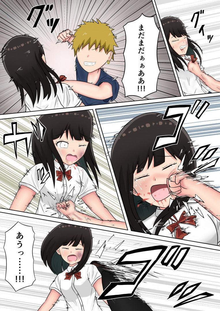 強い女の子が容赦なく痛めつけられる漫画