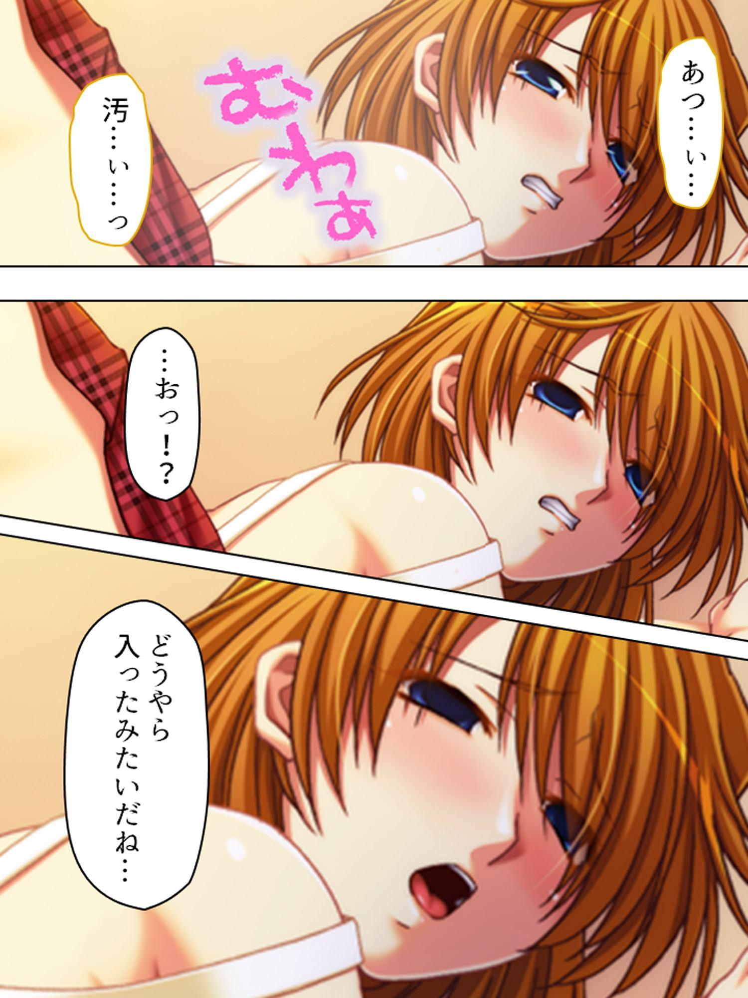 顔射に感謝! 催眠ザーメンで義母と義妹ハメ放題