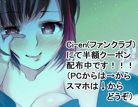 お姉さんは赤メッシュ