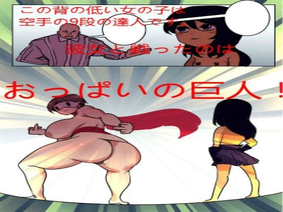 母は私の同級生に敗れました。日文版