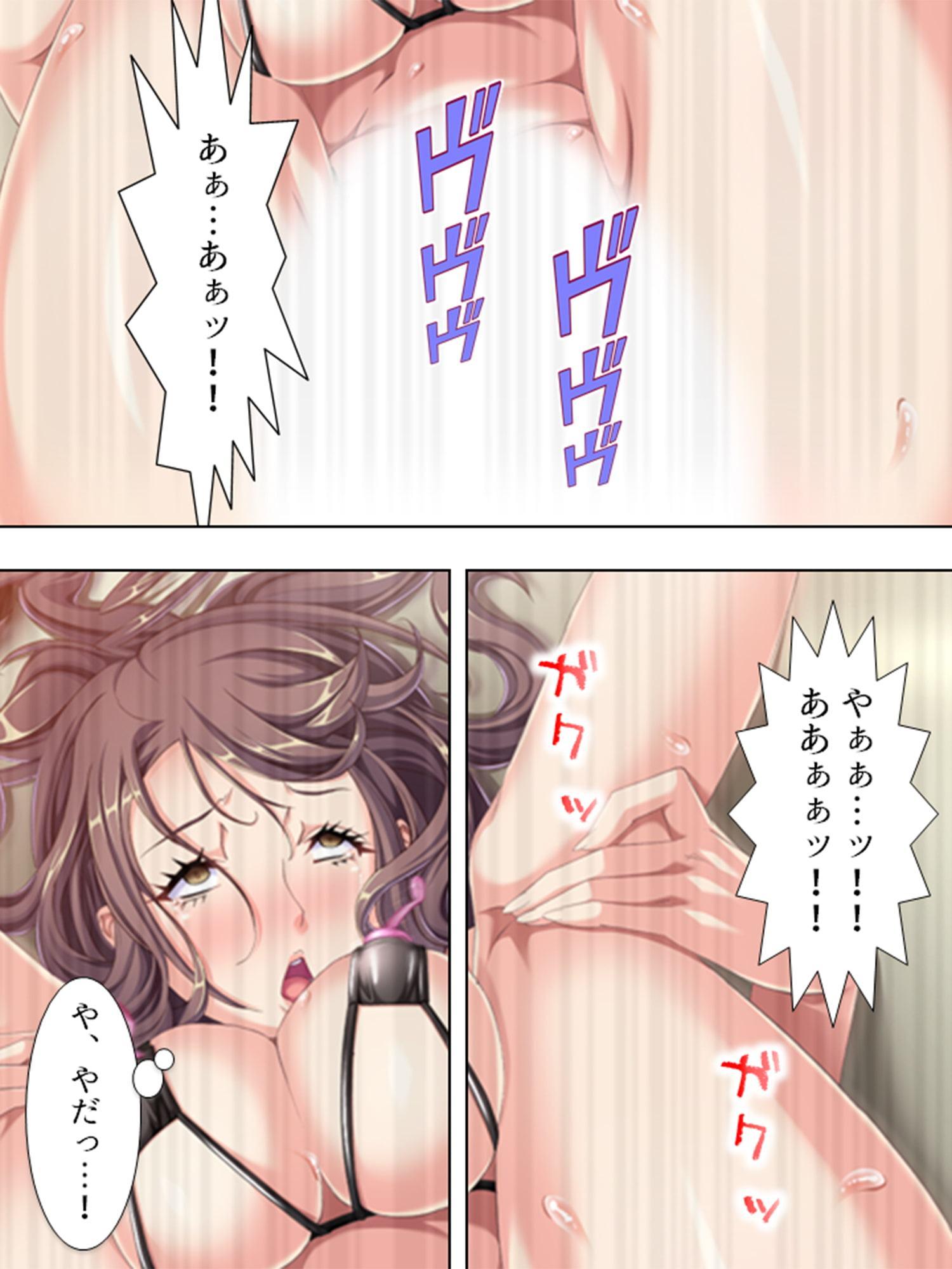 私はその日、見知らぬ男達に捕まって犯されました 下巻