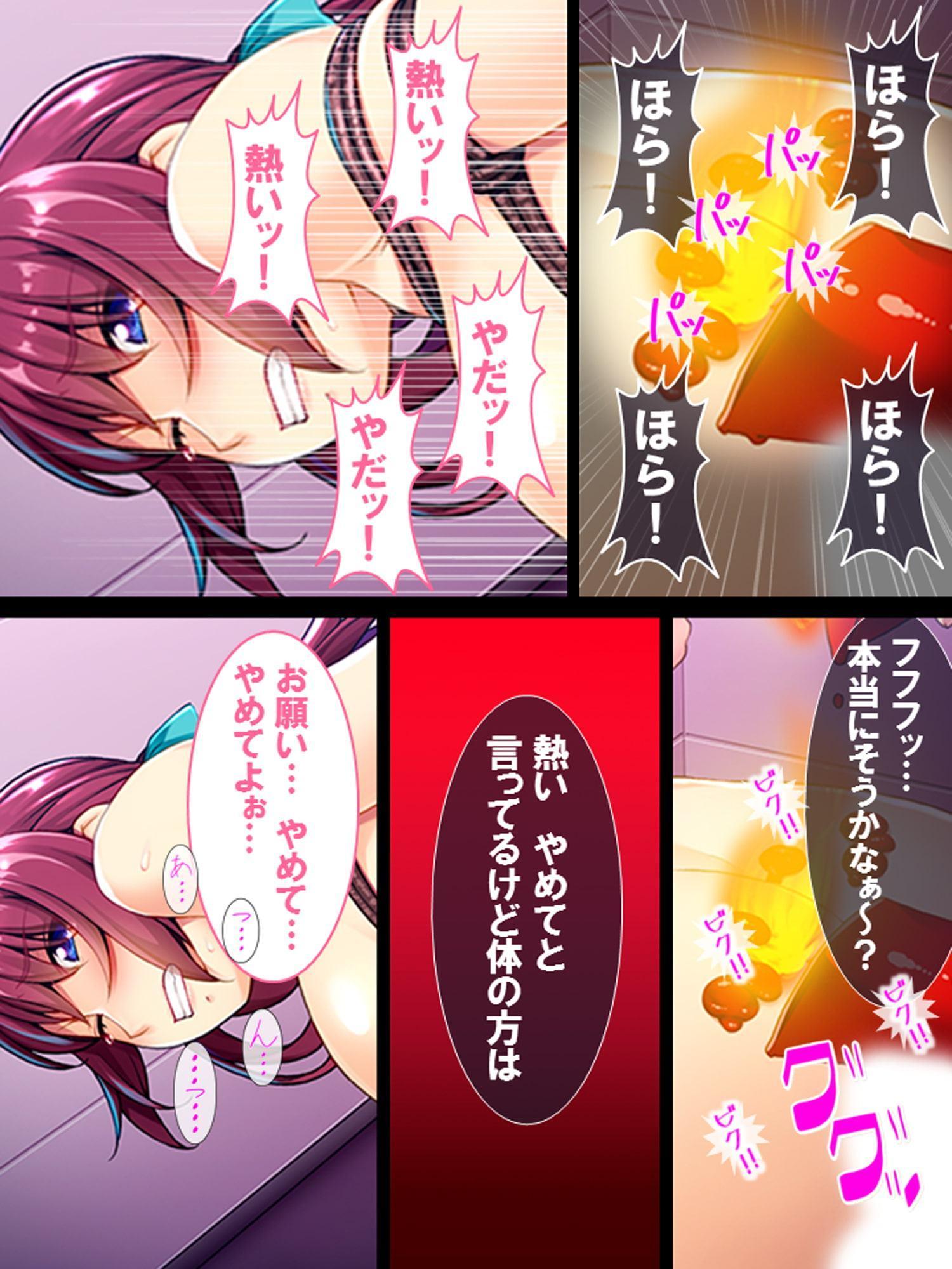 SMにどハマり!生真面目委員長と僕にNGプレイはありません