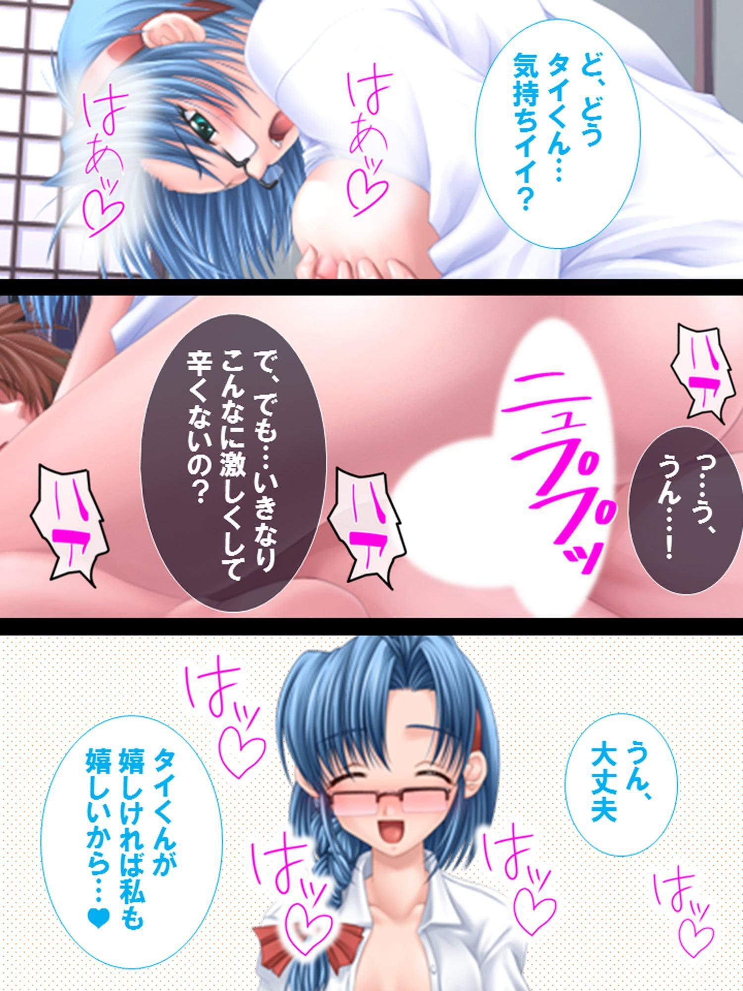 もう我慢出来ない!エッチなお姉ちゃんに囲まれて…