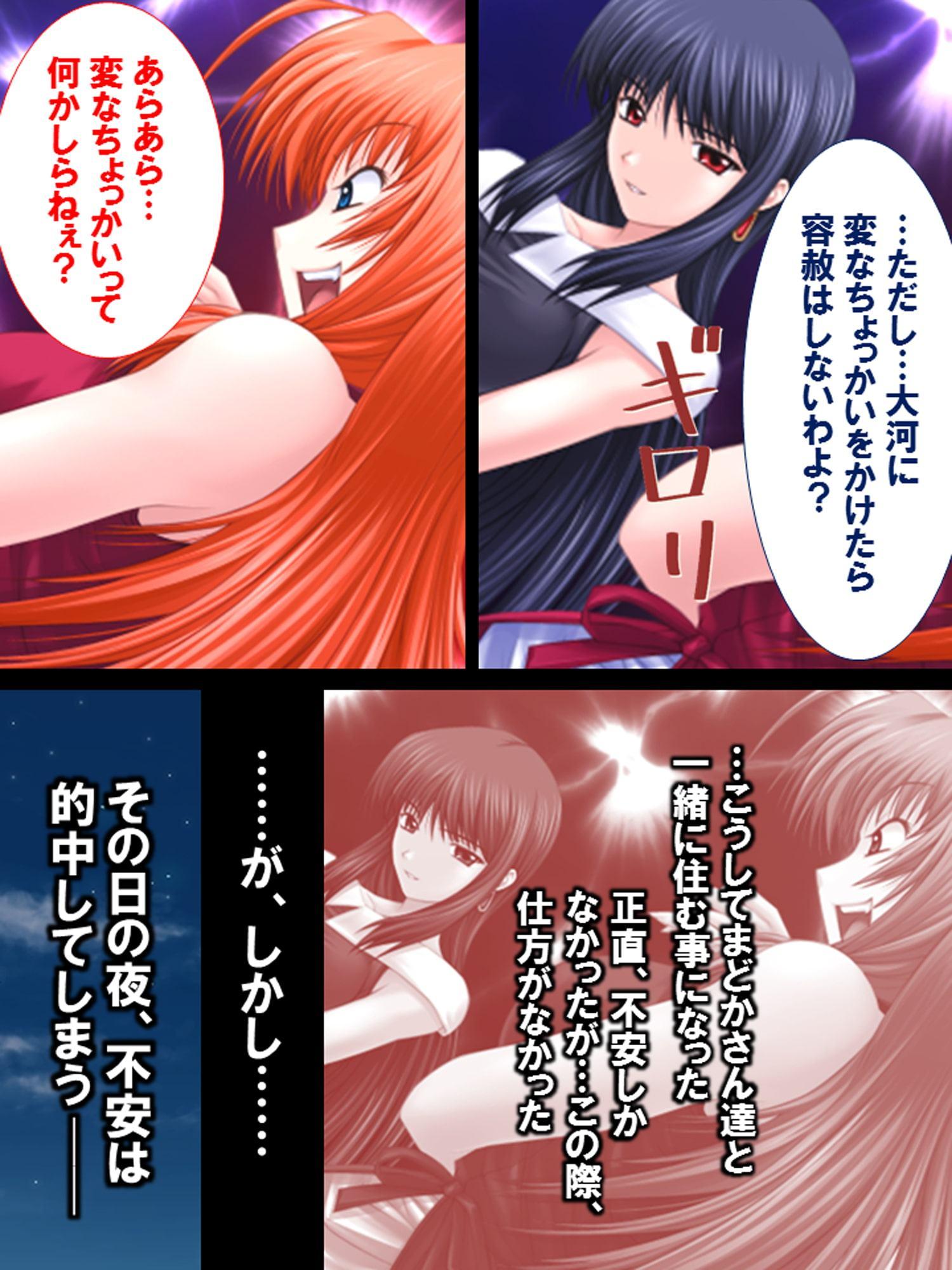 もう我慢出来ない!エッチなお姉ちゃんに囲まれて…