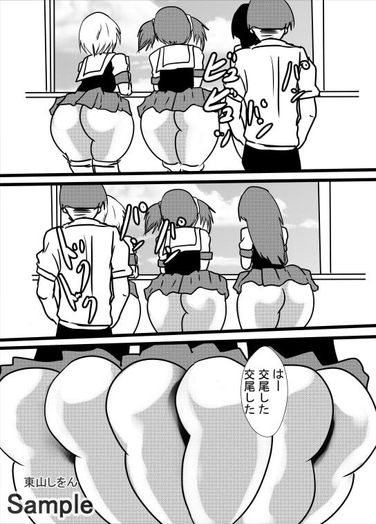 時間停止アナル舐め学園2