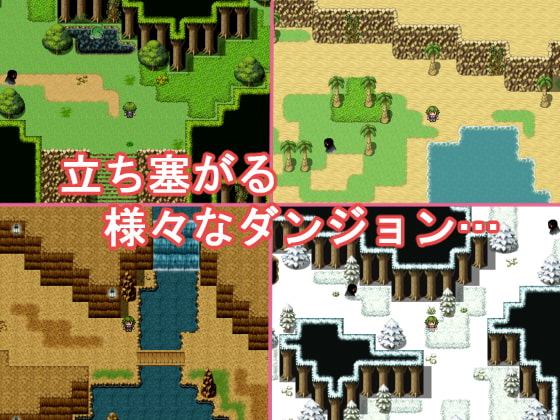 ソティアのお宝探しRPG