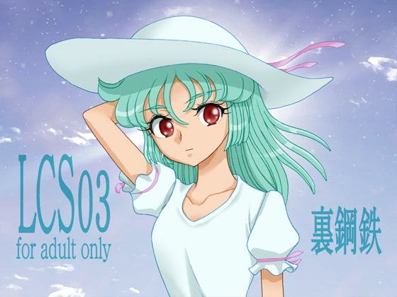 LCS03