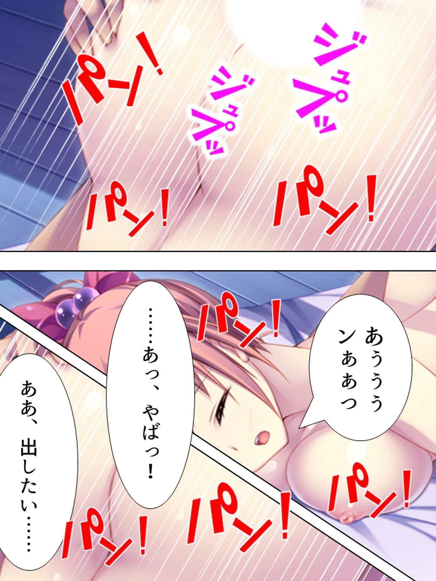 まったく起きない美女達を次々に睡眠姦してみた 上巻