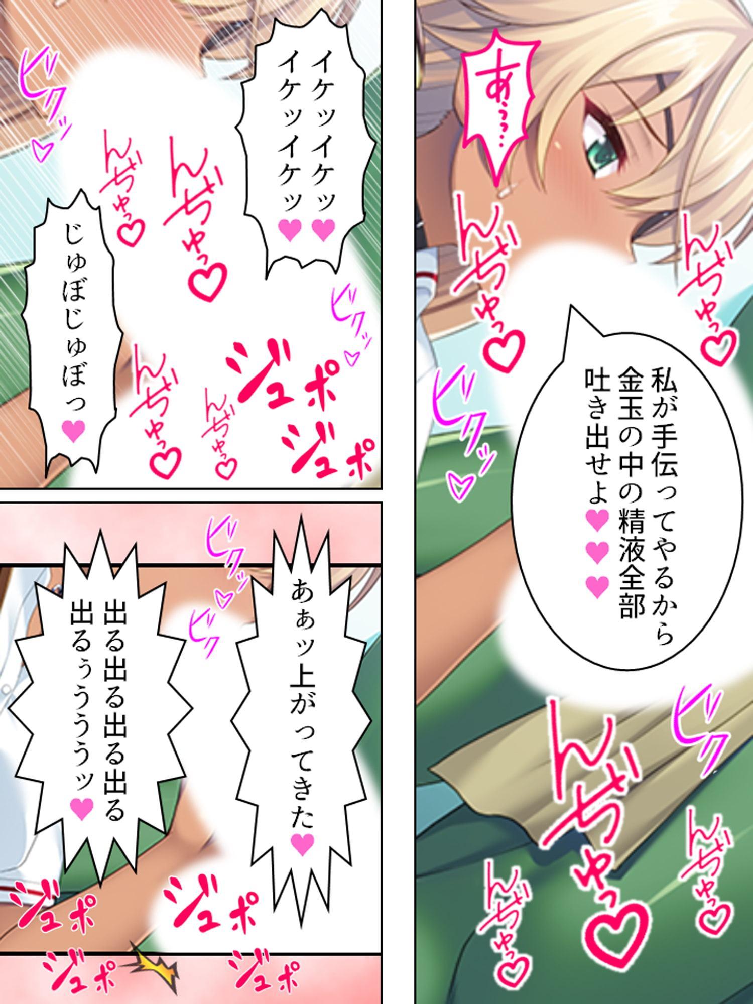 褐色女戦士と巨乳魔法使いに開発される童貞オーク達