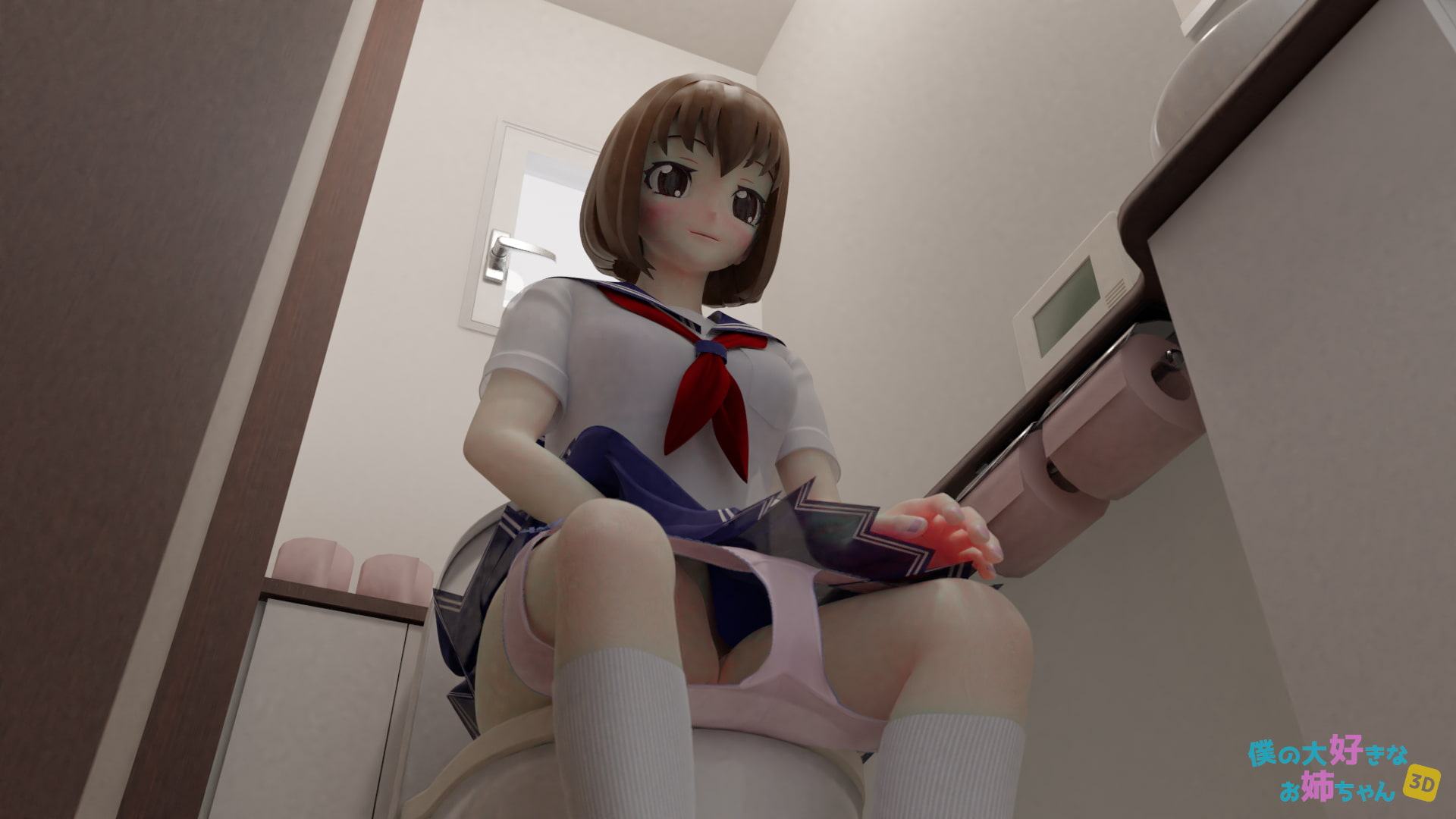僕の大好きなお姉ちゃん3D #1これが僕のお姉ちゃん