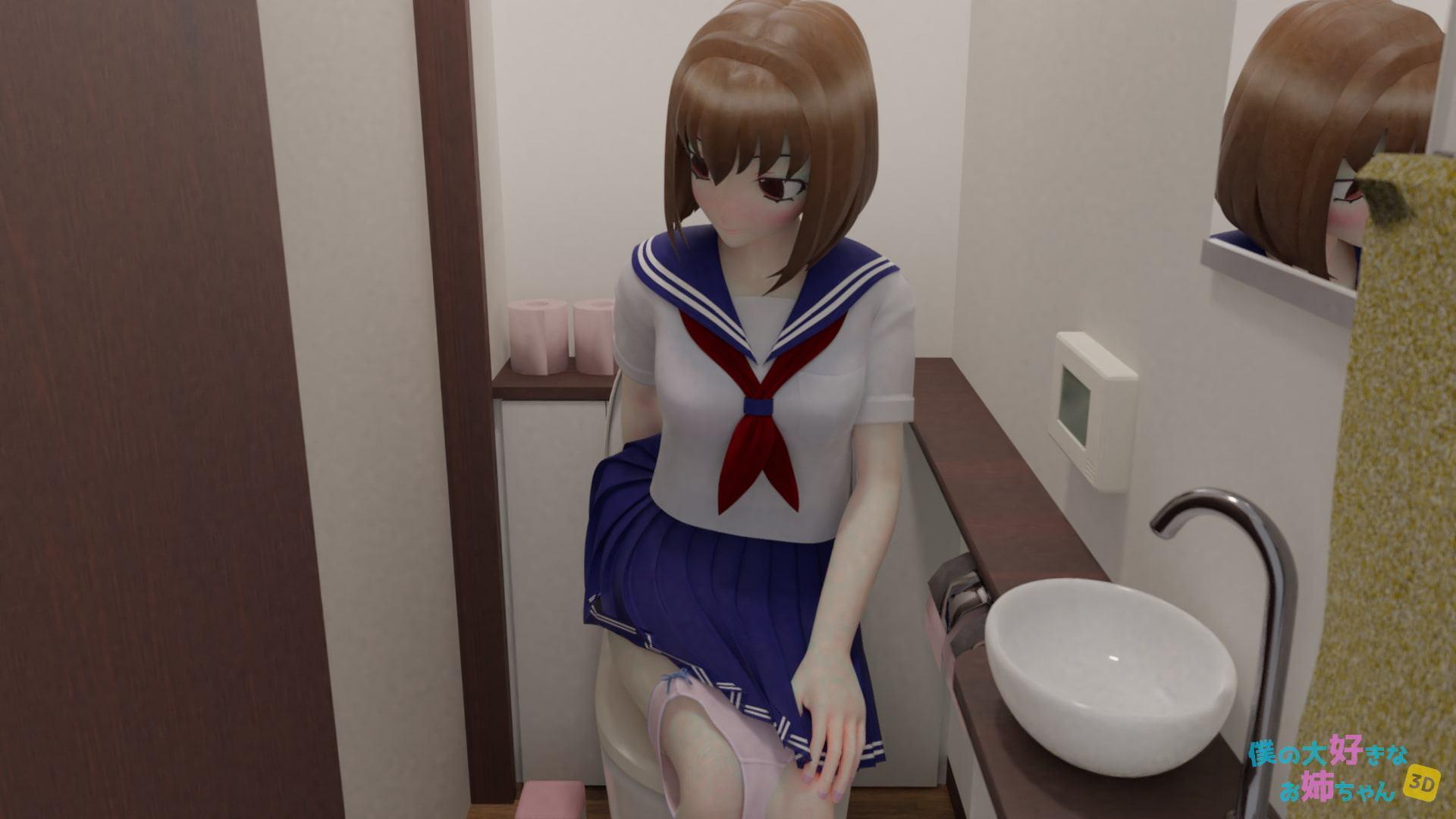 僕の大好きなお姉ちゃん3D #1これが僕のお姉ちゃん