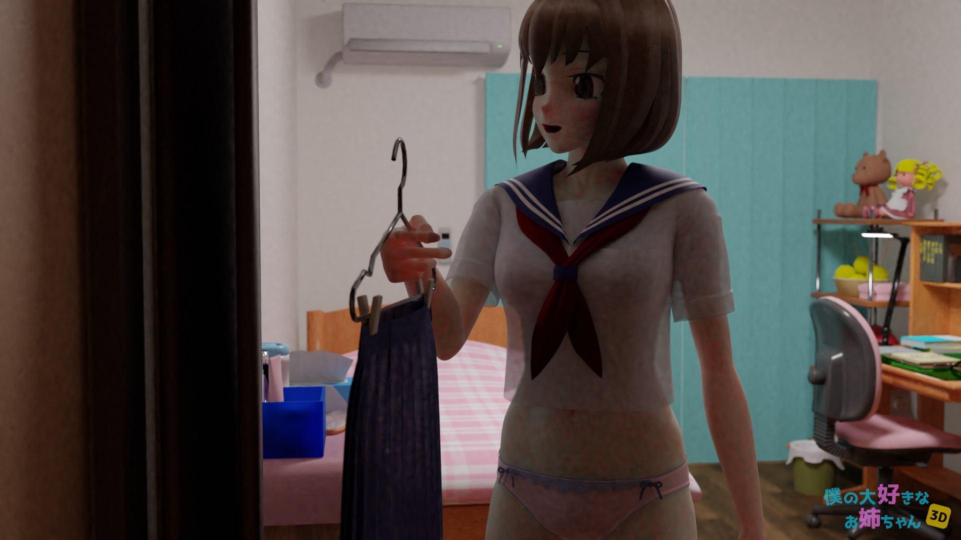 僕の大好きなお姉ちゃん3D #1これが僕のお姉ちゃん